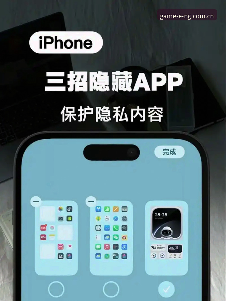 揭秘NG体育苹果版：新手必须知道的5个隐藏功能与操作细节